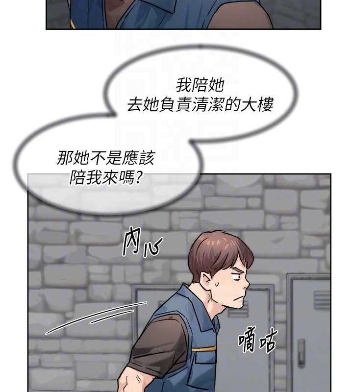 深層潔淨達人第13話-我一直在等你耶&hearts;