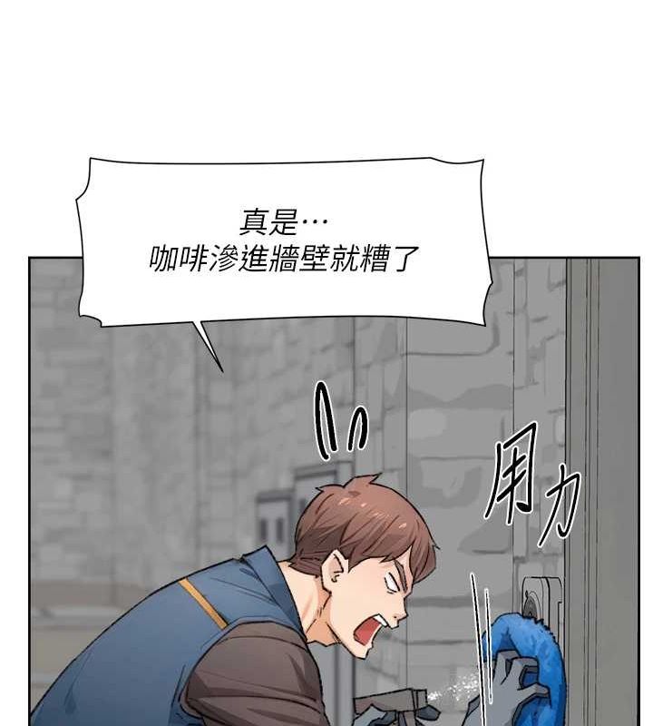 深層潔淨達人第13話-我一直在等你耶&hearts;