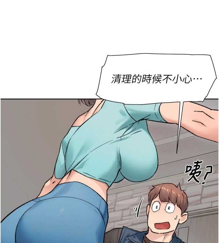 深层洁净达人第13話-我一直在等你耶&hearts;