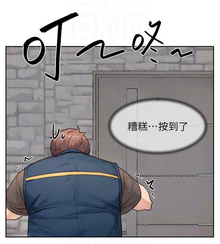 深层洁净达人第13話-我一直在等你耶&hearts;