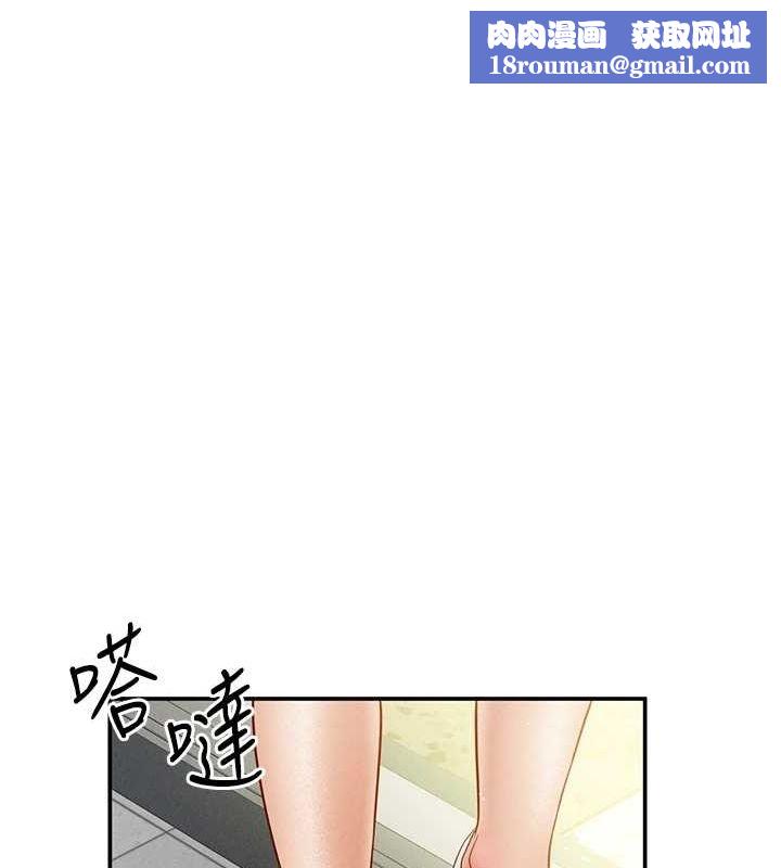 私密视角第12話-泰山，我幫你弄乾淨&hellip;