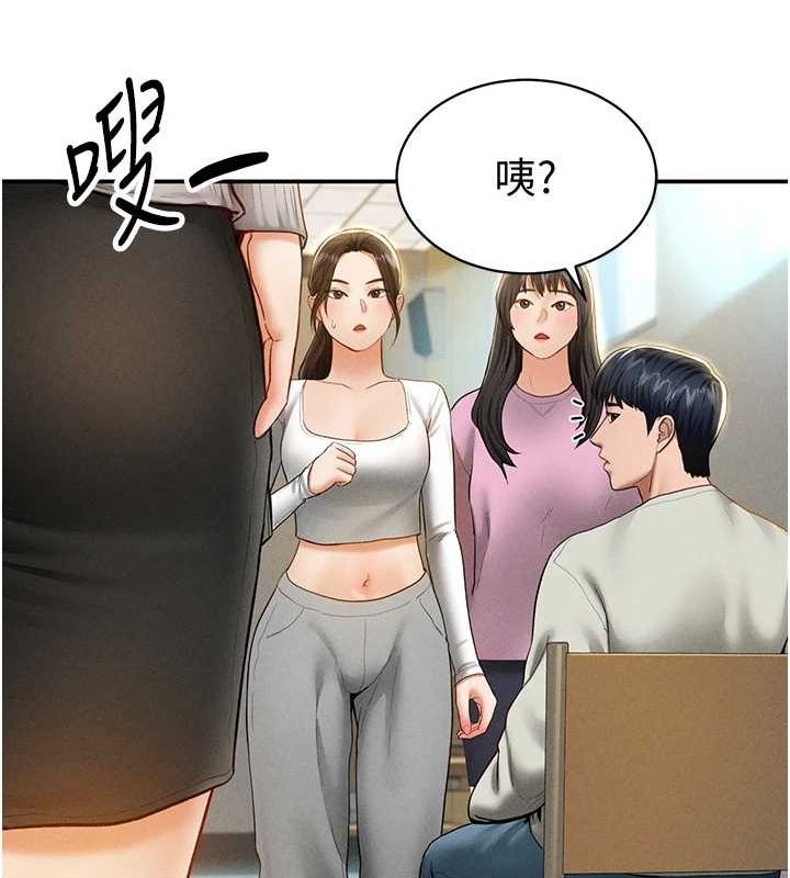 私密视角第12話-泰山，我幫你弄乾淨&hellip;