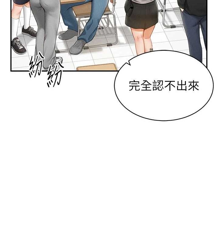 私密視角第12話-泰山，我幫你弄乾淨&hellip;