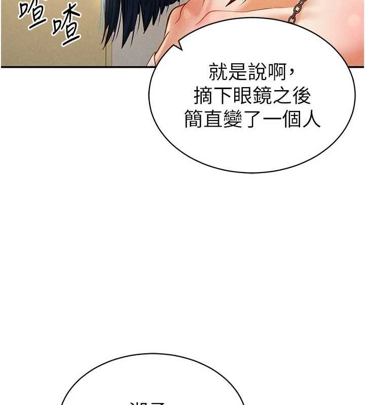 私密视角第12話-泰山，我幫你弄乾淨&hellip;
