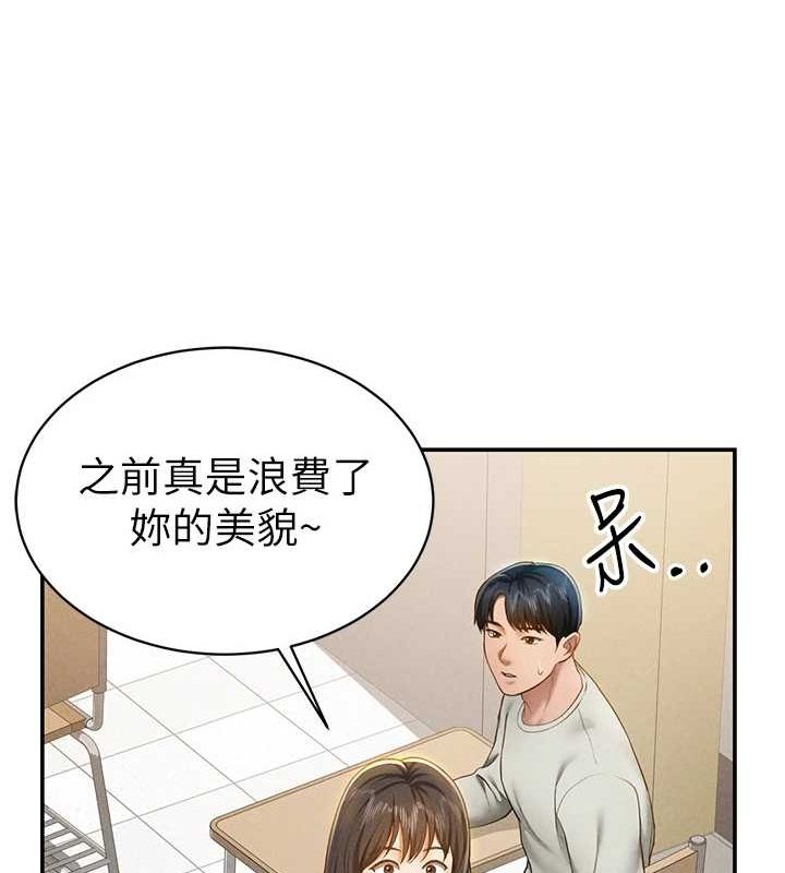 私密视角第12話-泰山，我幫你弄乾淨&hellip;