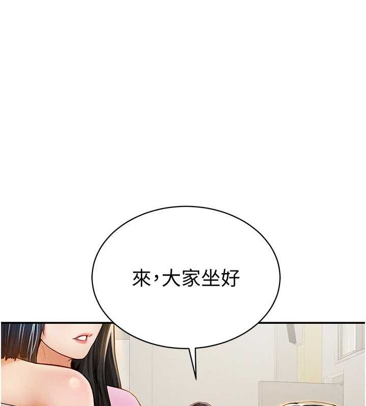 私密视角第12話-泰山，我幫你弄乾淨&hellip;