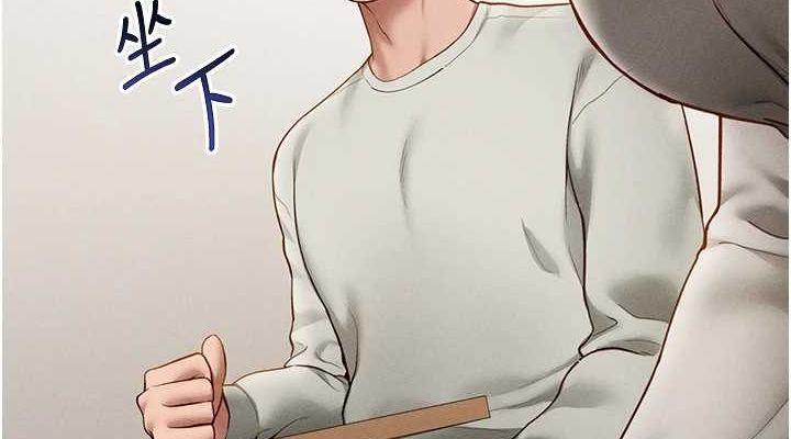 私密视角第12話-泰山，我幫你弄乾淨&hellip;