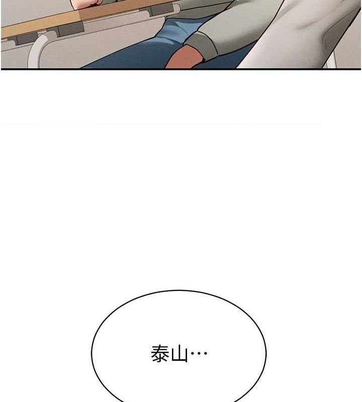 私密视角第12話-泰山，我幫你弄乾淨&hellip;