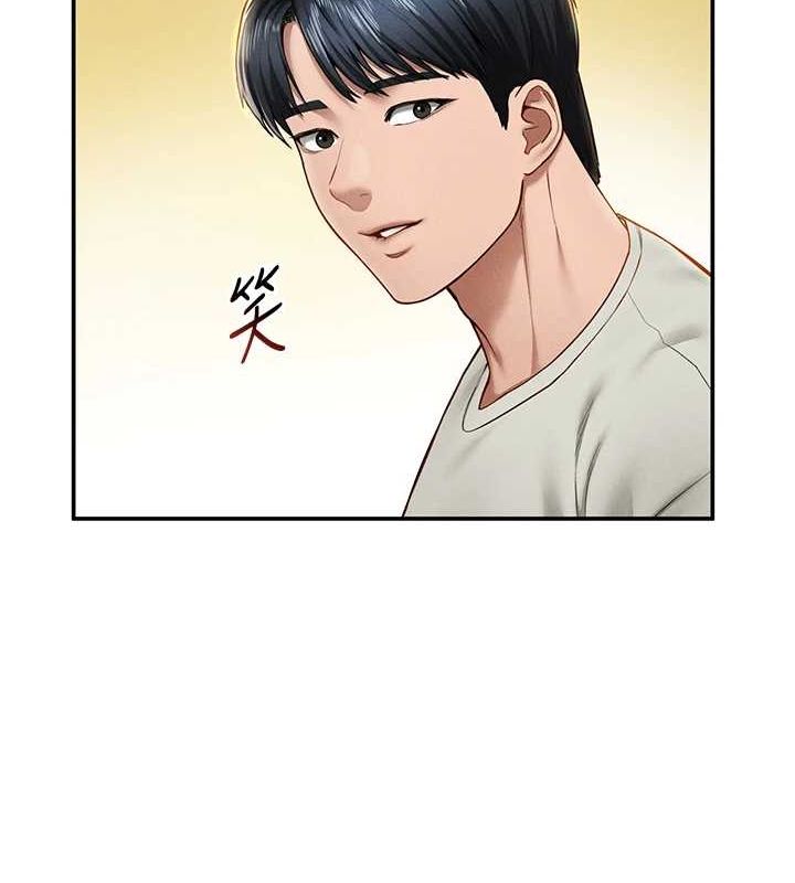 私密視角第12話-泰山，我幫你弄乾淨&hellip;