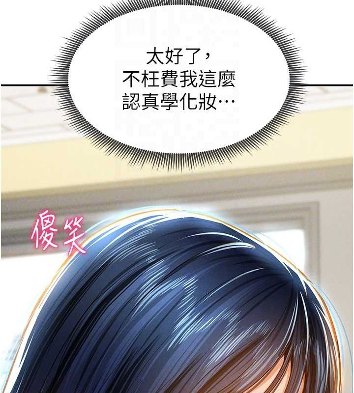 私密視角第12話-泰山，我幫你弄乾淨&hellip;