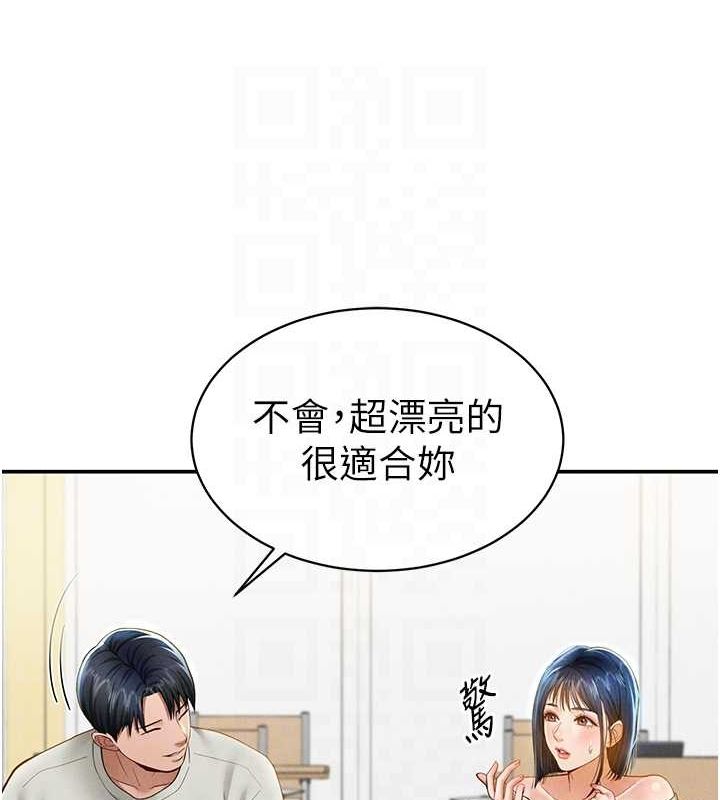 私密視角第12話-泰山，我幫你弄乾淨&hellip;