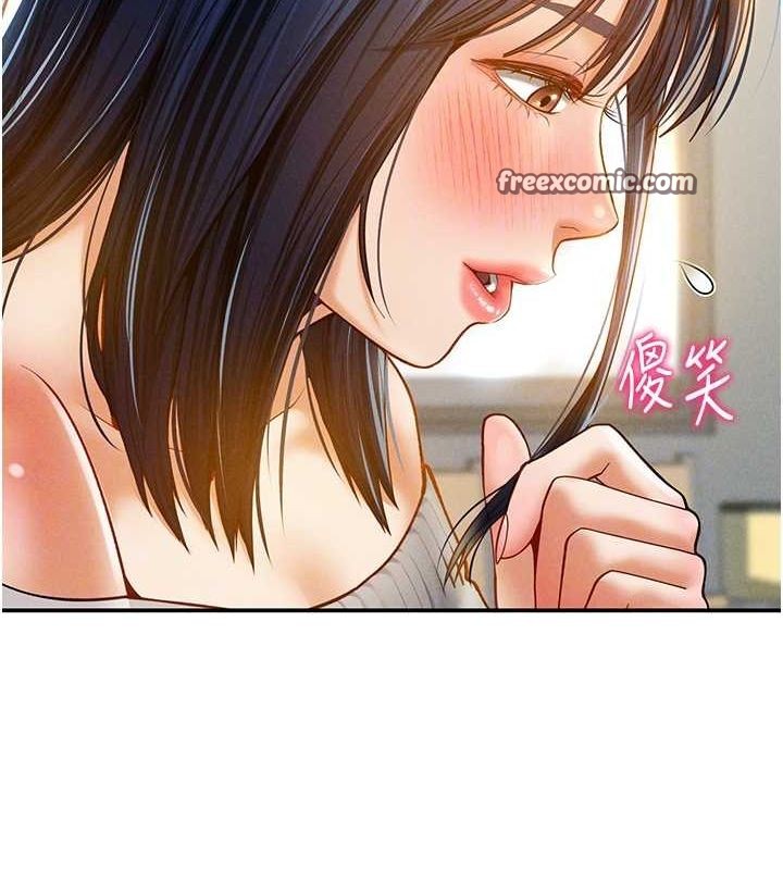 私密视角第12話-泰山，我幫你弄乾淨&hellip;