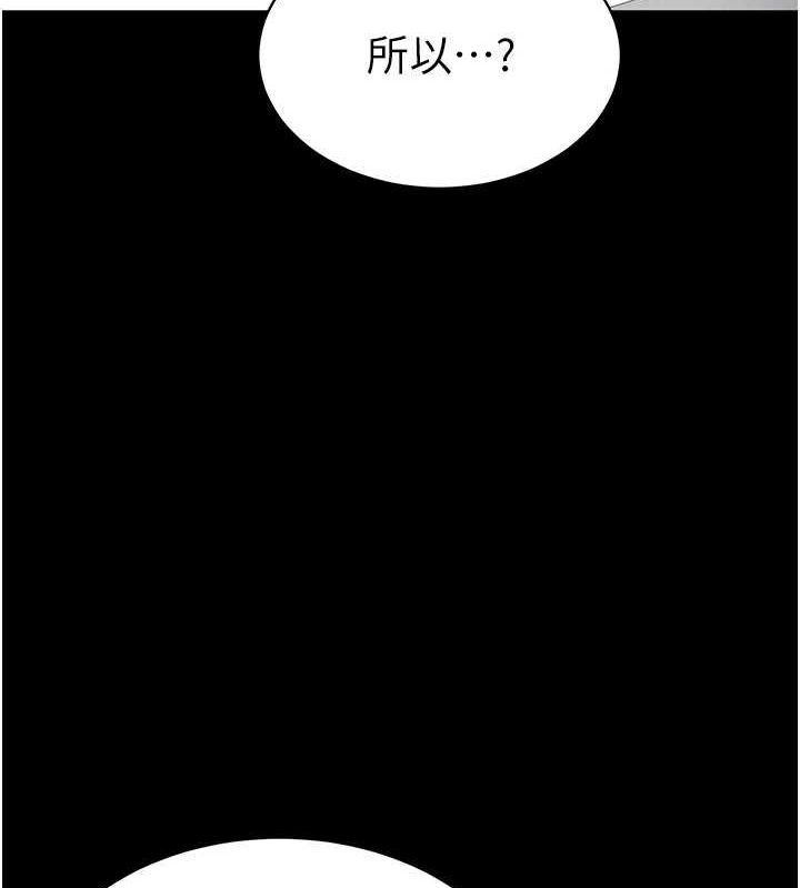 私密视角第12話-泰山，我幫你弄乾淨&hellip;