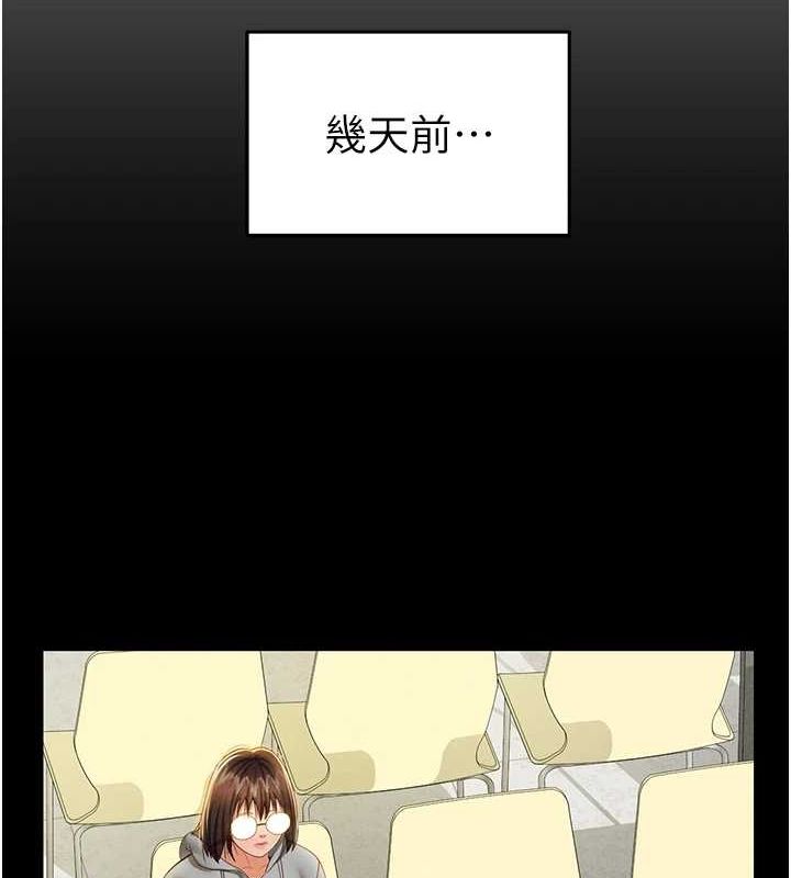 私密视角第12話-泰山，我幫你弄乾淨&hellip;