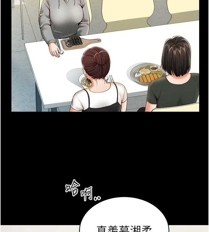 私密视角第12話-泰山，我幫你弄乾淨&hellip;