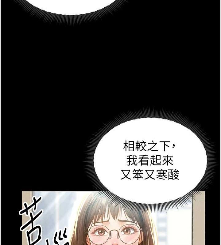 私密視角第12話-泰山，我幫你弄乾淨&hellip;