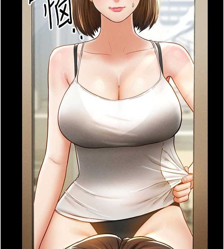 私密视角第12話-泰山，我幫你弄乾淨&hellip;