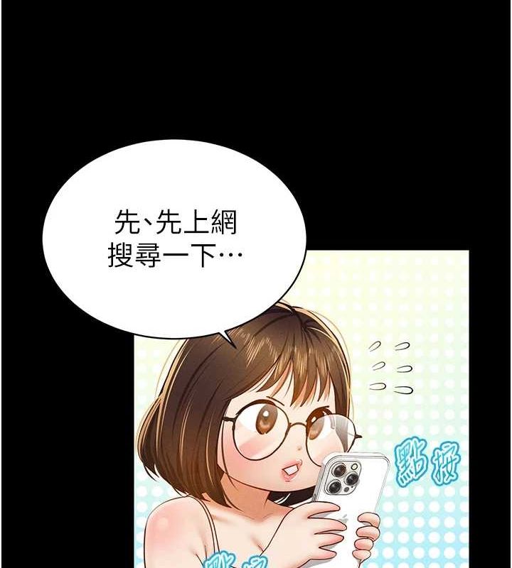 私密视角第12話-泰山，我幫你弄乾淨&hellip;