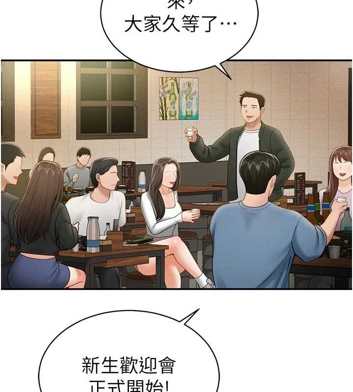 私密视角第12話-泰山，我幫你弄乾淨&hellip;