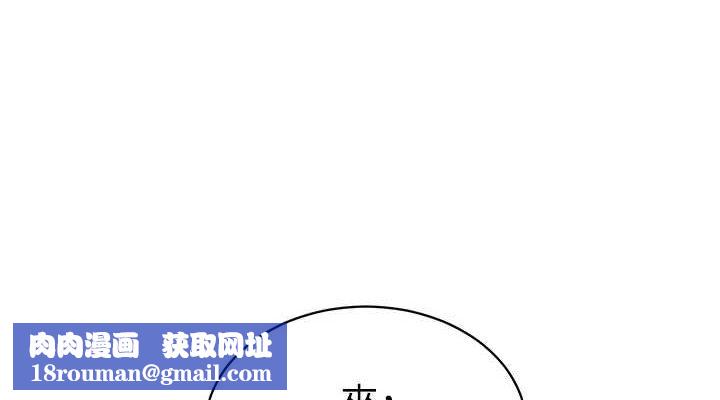 私密視角第12話-泰山，我幫你弄乾淨&hellip;