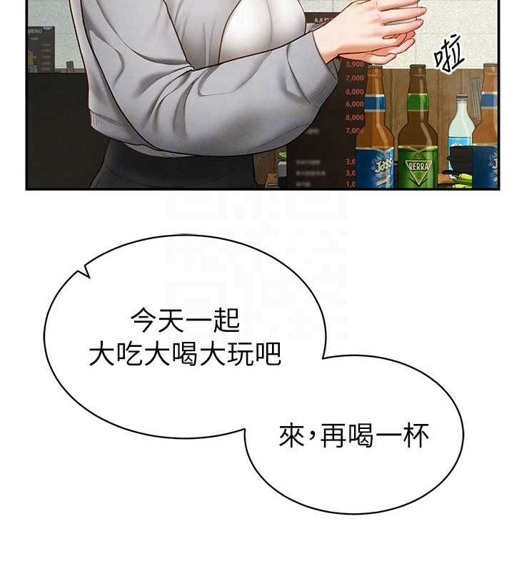 私密視角第12話-泰山，我幫你弄乾淨&hellip;