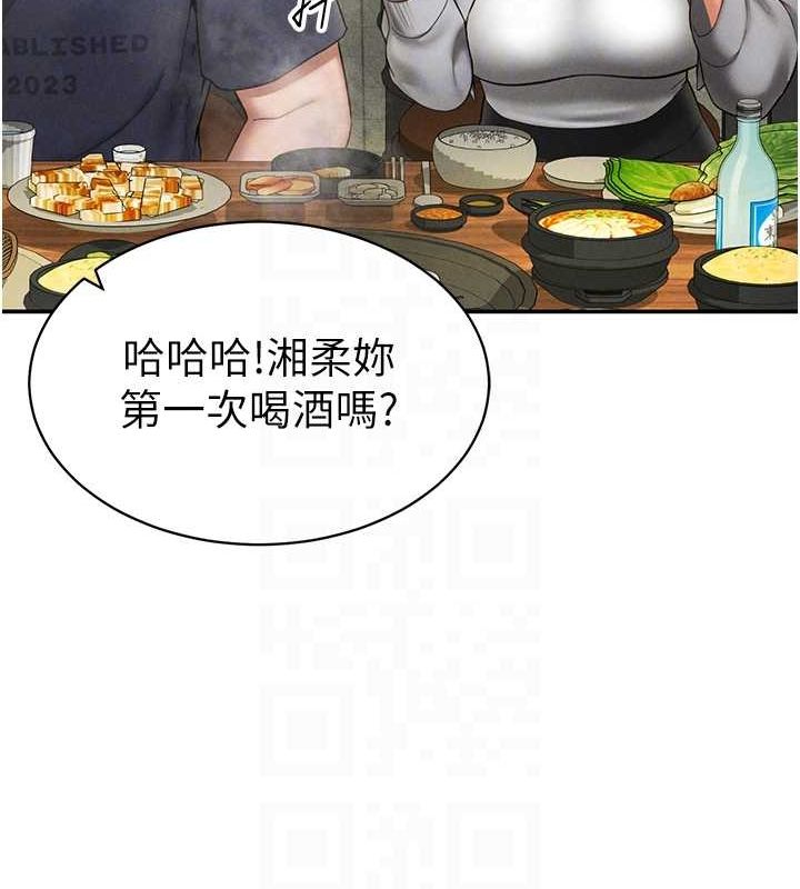 私密視角第12話-泰山，我幫你弄乾淨&hellip;