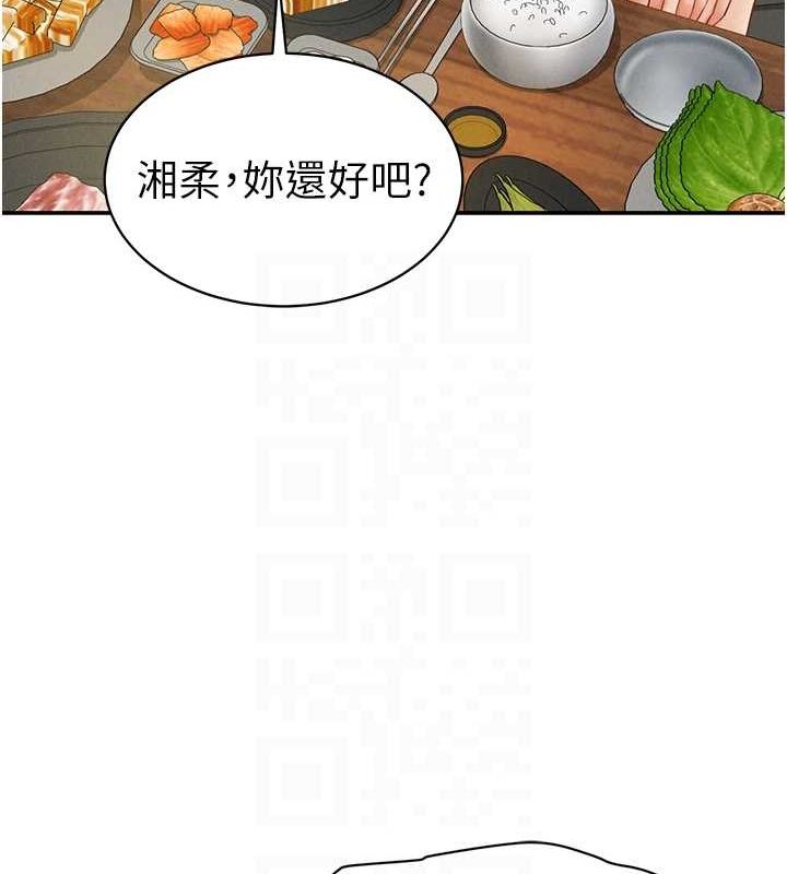 私密视角第12話-泰山，我幫你弄乾淨&hellip;