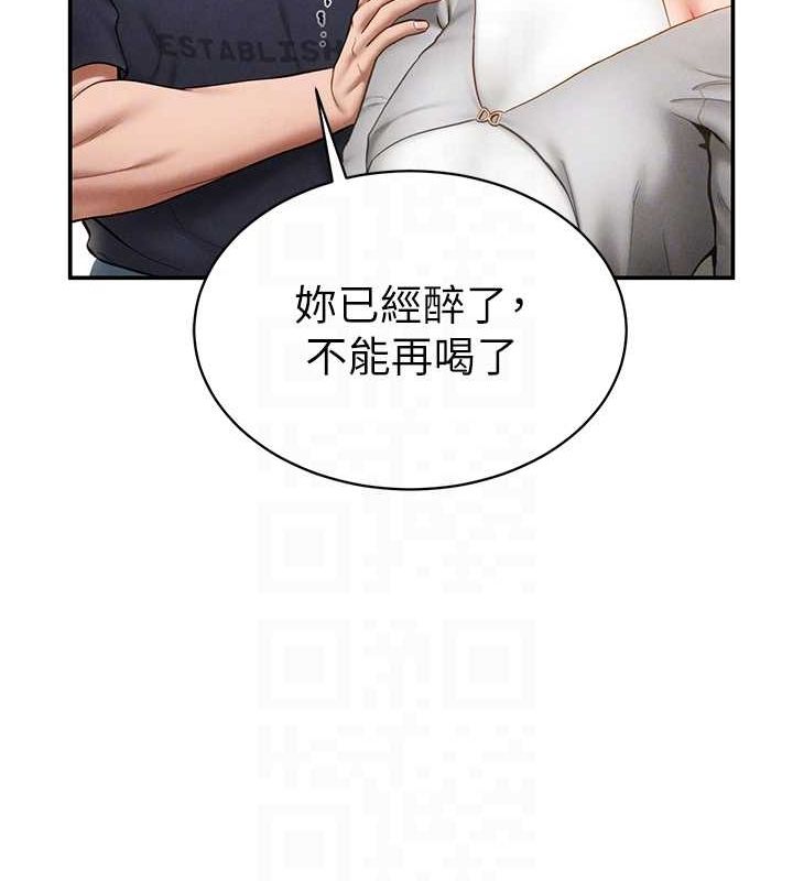 私密视角第12話-泰山，我幫你弄乾淨&hellip;