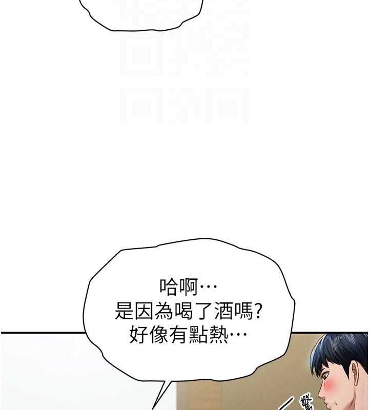 私密視角第12話-泰山，我幫你弄乾淨&hellip;