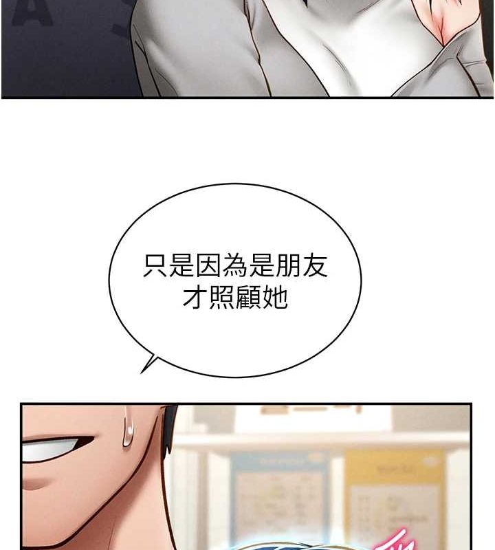 私密视角第12話-泰山，我幫你弄乾淨&hellip;