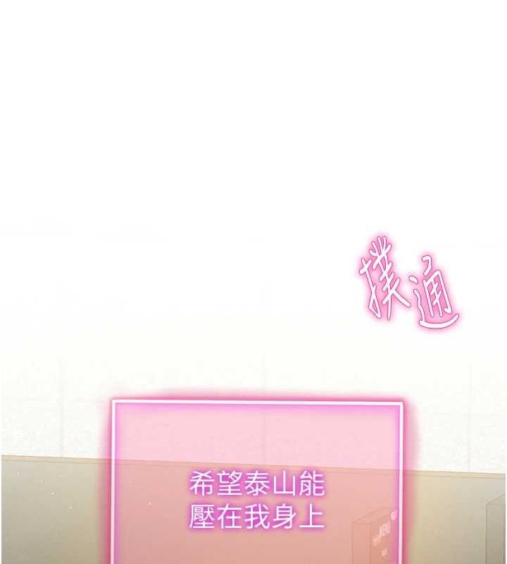 私密視角第12話-泰山，我幫你弄乾淨&hellip;