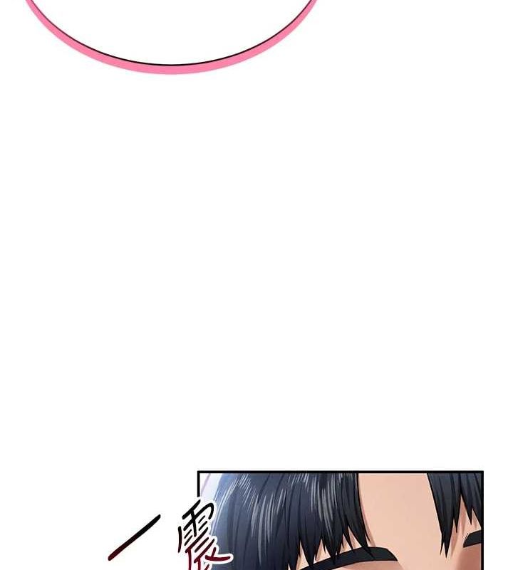 私密視角第12話-泰山，我幫你弄乾淨&hellip;