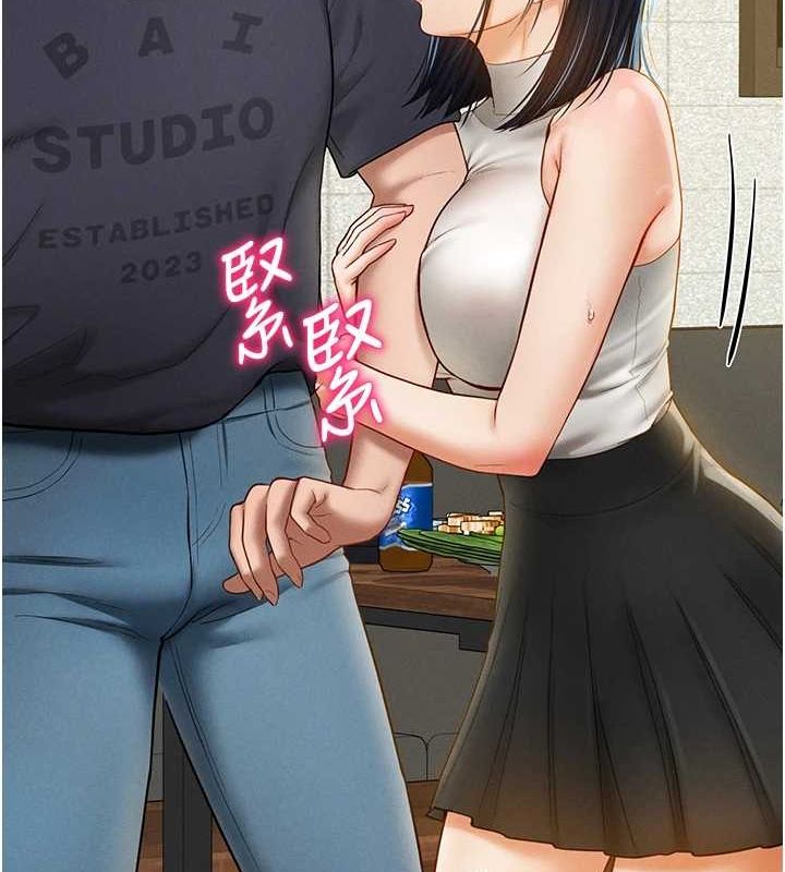 私密視角第12話-泰山，我幫你弄乾淨&hellip;