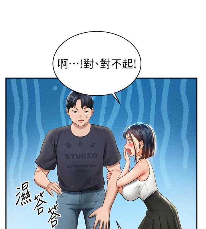 私密视角第12話-泰山，我幫你弄乾淨&hellip;