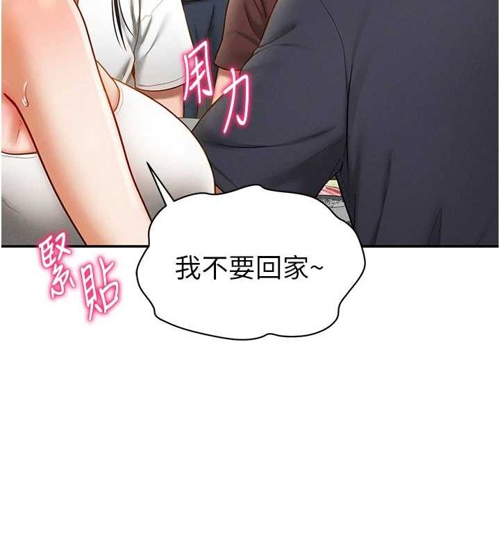 私密视角第12話-泰山，我幫你弄乾淨&hellip;