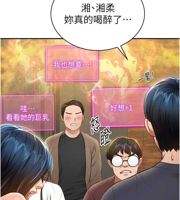 私密视角第12話-泰山，我幫你弄乾淨&hellip;