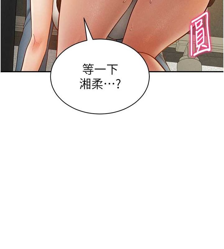 私密视角第12話-泰山，我幫你弄乾淨&hellip;