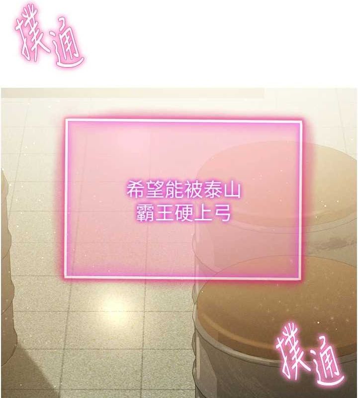 私密视角第12話-泰山，我幫你弄乾淨&hellip;