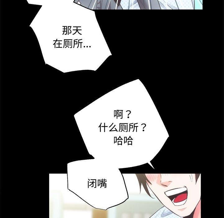 房产姐妹花第21話