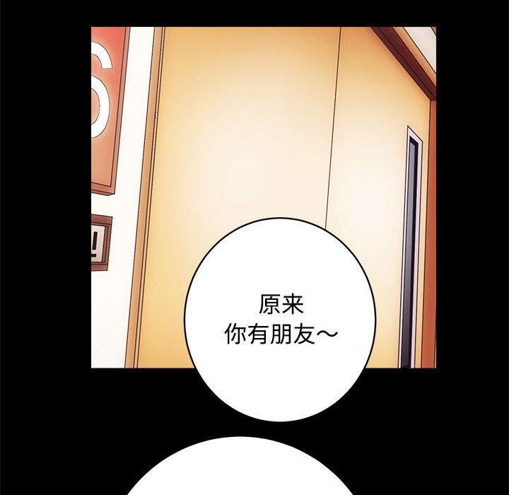 房产姐妹花第21話