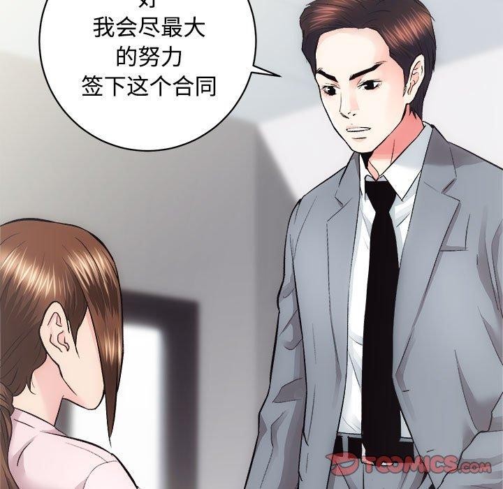 房产姐妹花第21話