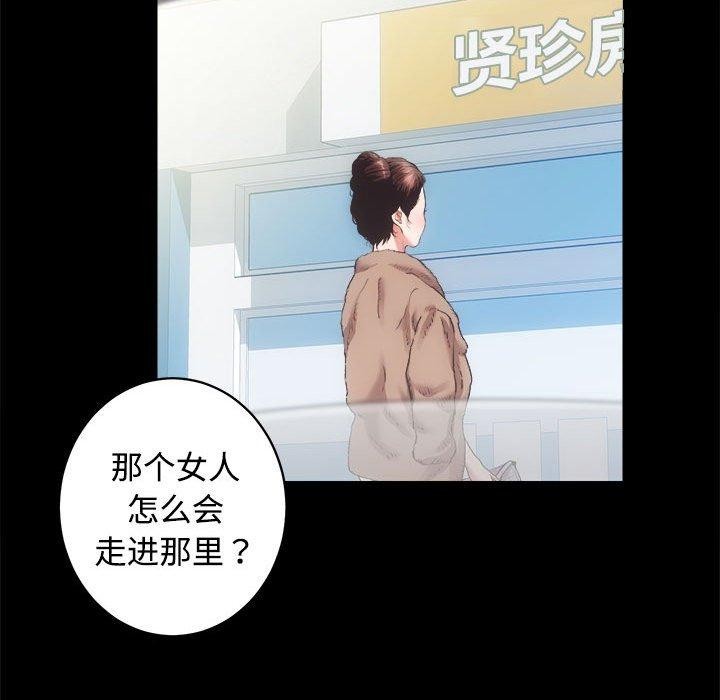 房产姐妹花第21話