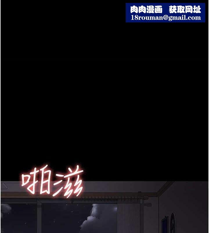 夜间诊疗室第86話-想要我射在哪裡?