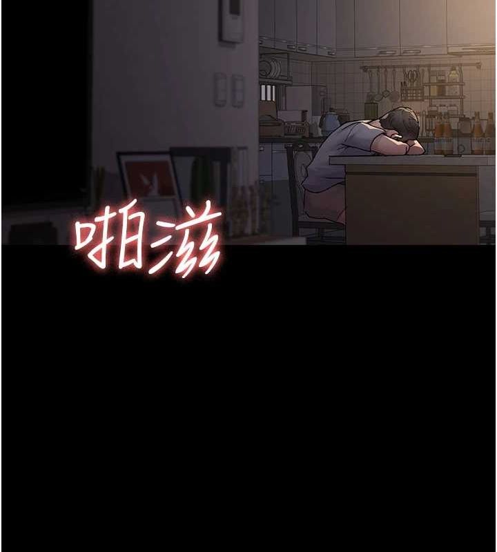 夜間診療室第86話-想要我射在哪裡?