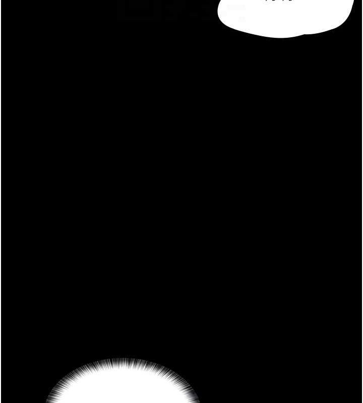 夜間診療室第86話-想要我射在哪裡?