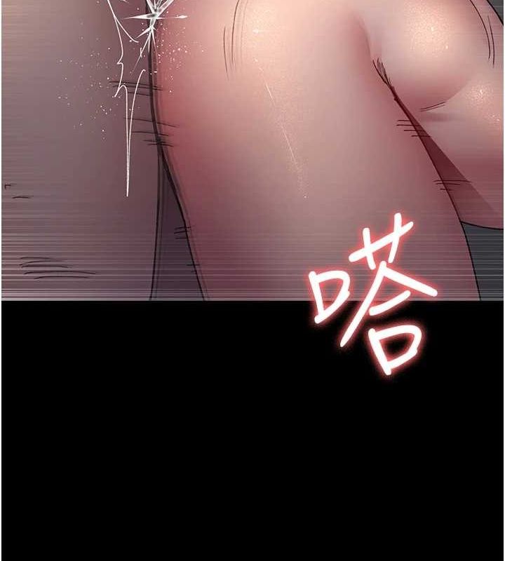 夜间诊疗室第86話-想要我射在哪裡?