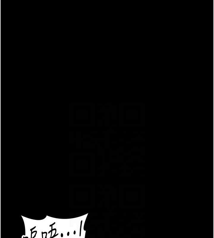 夜間診療室第86話-想要我射在哪裡?