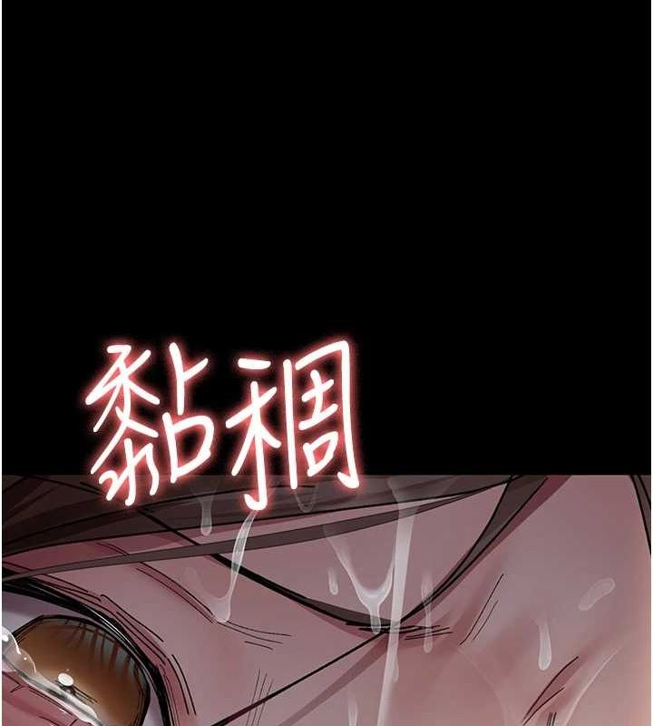 夜間診療室第86話-想要我射在哪裡?