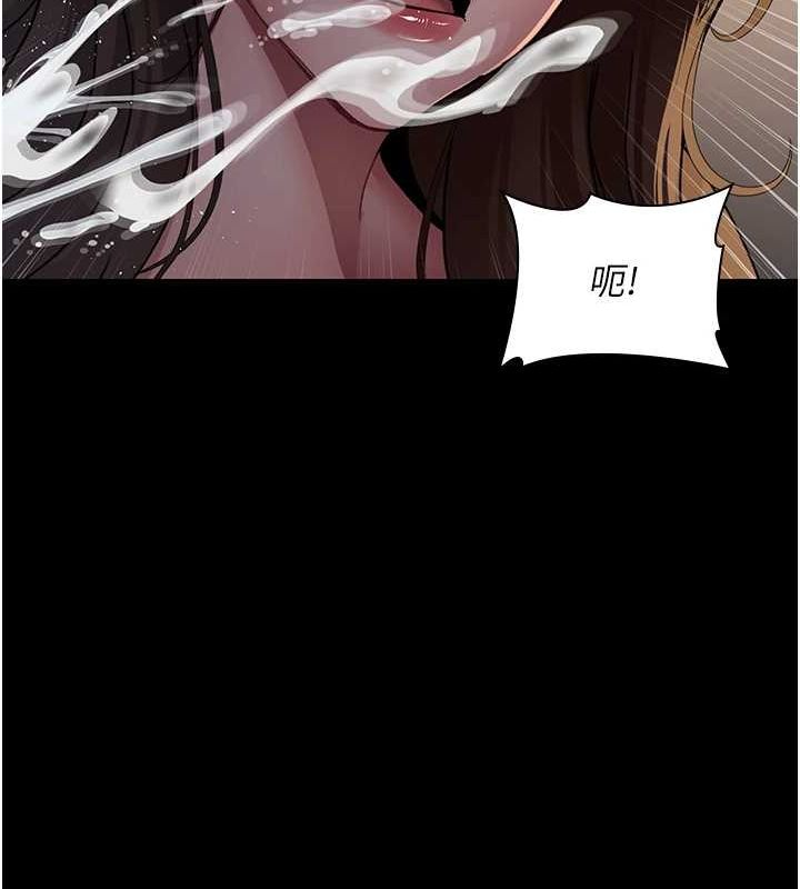 夜間診療室第86話-想要我射在哪裡?