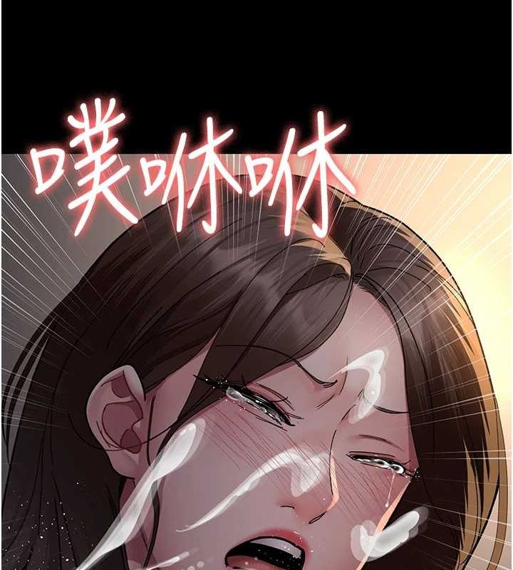 夜間診療室第86話-想要我射在哪裡?